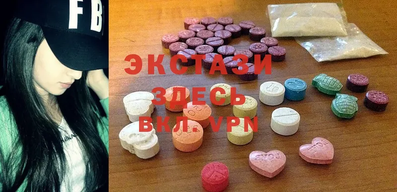 Ecstasy 280 MDMA  Тейково 